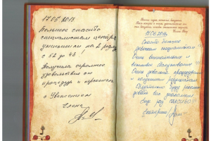 kniga1